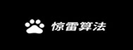 百度推出”驚雷算法“,有人惡意刷我網站怎么辦?