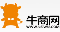 深圳市牛商網絡股份有限公司