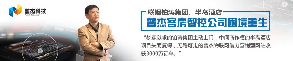 網站免費診斷——資訊默認廣告