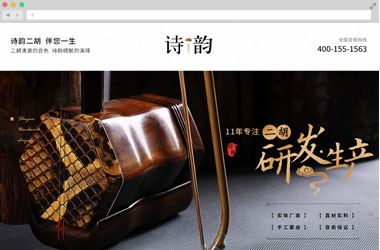 建站版式