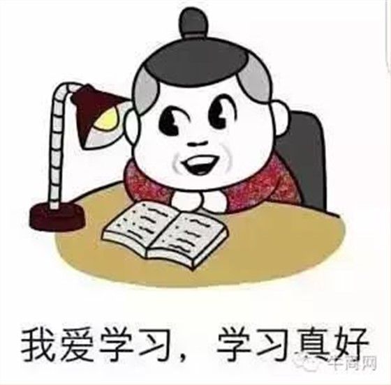 牛商網10月網絡營銷課程