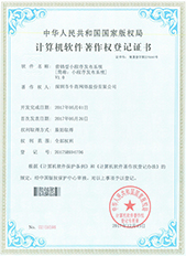 營銷型小程序發布系統證書