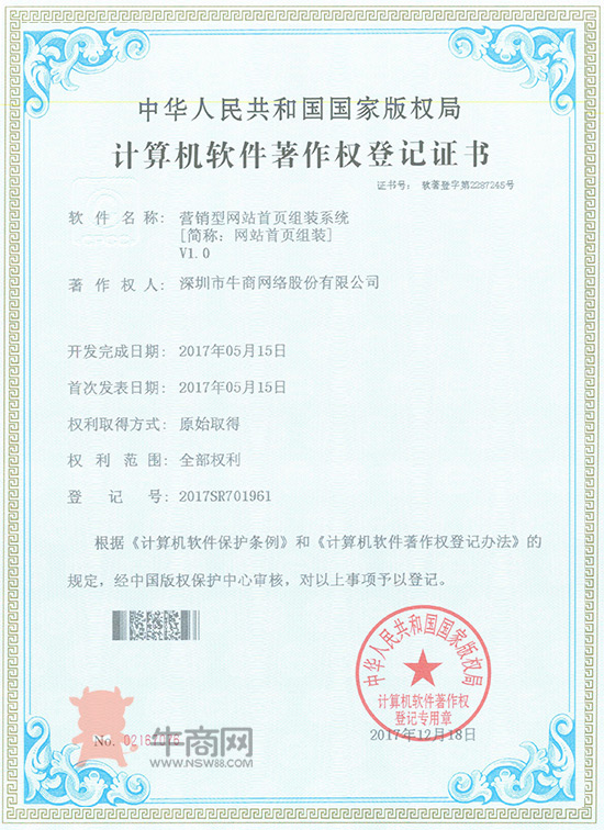 營銷型小程序發布系統