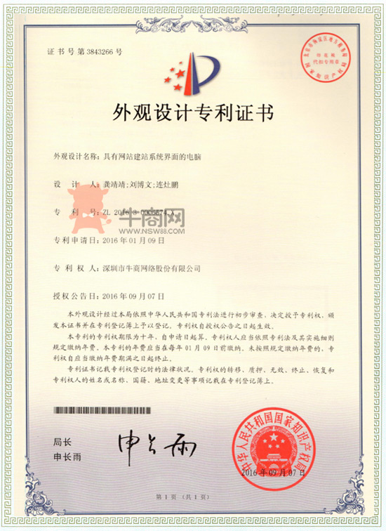 一種面向Web服務組合的優化方法