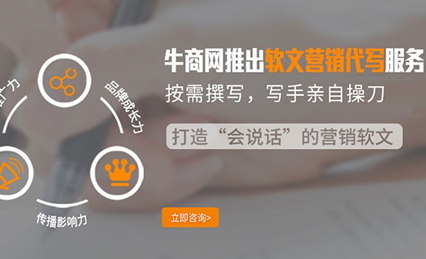 如何選擇軟文媒體發布平臺？