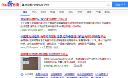 企業做免費推廣的平臺有哪些？