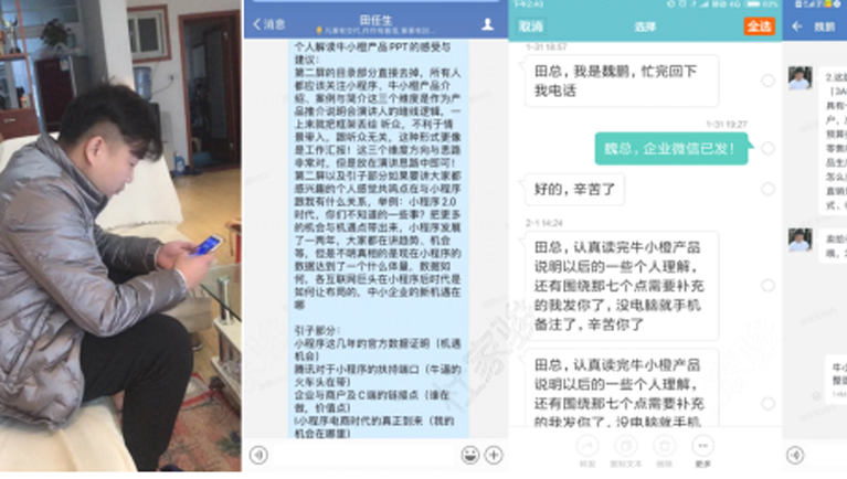 牛商網：記疫情期間默默付出的可愛講師們