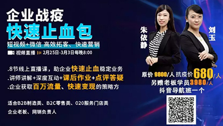 疫情后的增長期，3個步驟讓企業業績觸底反彈！