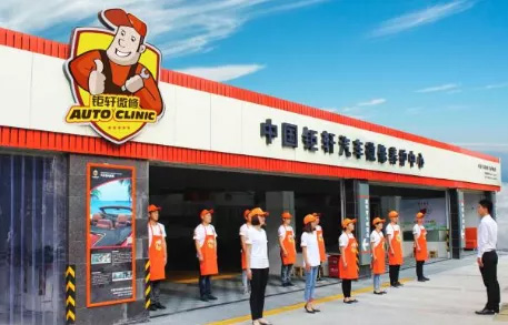 汽車后市場亂象中的出路，她用7年做到7000多家加盟店