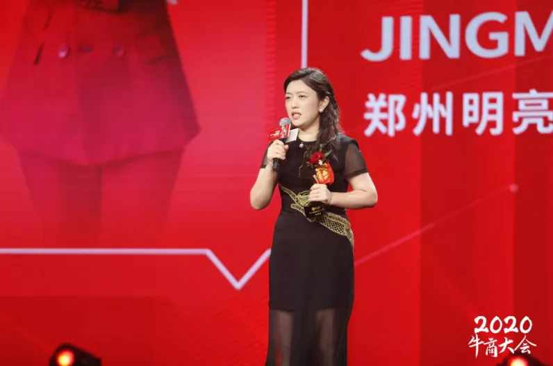業(yè)績(jī)?cè)鲩L(zhǎng)20倍，亮化工程中的&ldquo;花木蘭&rdquo;是如何在互聯(lián)網(wǎng)乘風(fēng)破浪的？ 