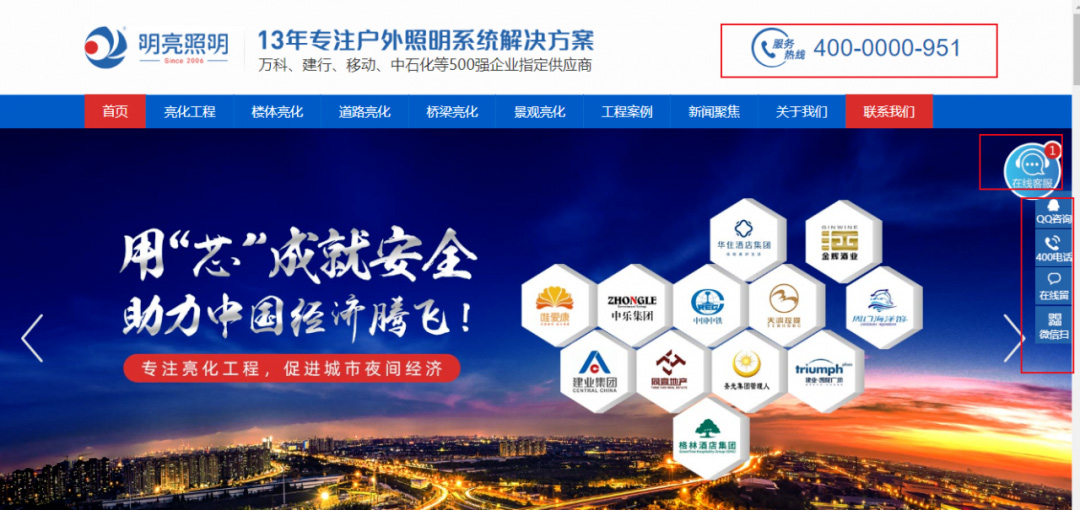 業(yè)績(jī)?cè)鲩L(zhǎng)20倍，亮化工程中的&ldquo;花木蘭&rdquo;是如何在互聯(lián)網(wǎng)乘風(fēng)破浪的？ 
