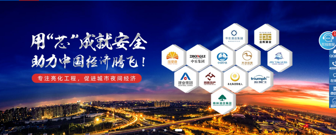 業(yè)績(jī)?cè)鲩L(zhǎng)20倍，亮化工程中的&ldquo;花木蘭&rdquo;是如何在互聯(lián)網(wǎng)乘風(fēng)破浪的？ 