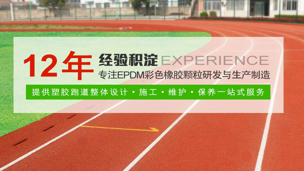 江蘇興奧體育設(shè)施材料有限公司營銷型網(wǎng)站建設(shè)進(jìn)行中