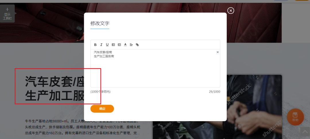 預(yù)算不足下，怎么做到新網(wǎng)站7天建站，上線5天被收錄？