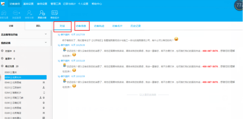 預(yù)算不足下，怎么做到新網(wǎng)站7天建站，上線5天被收錄？