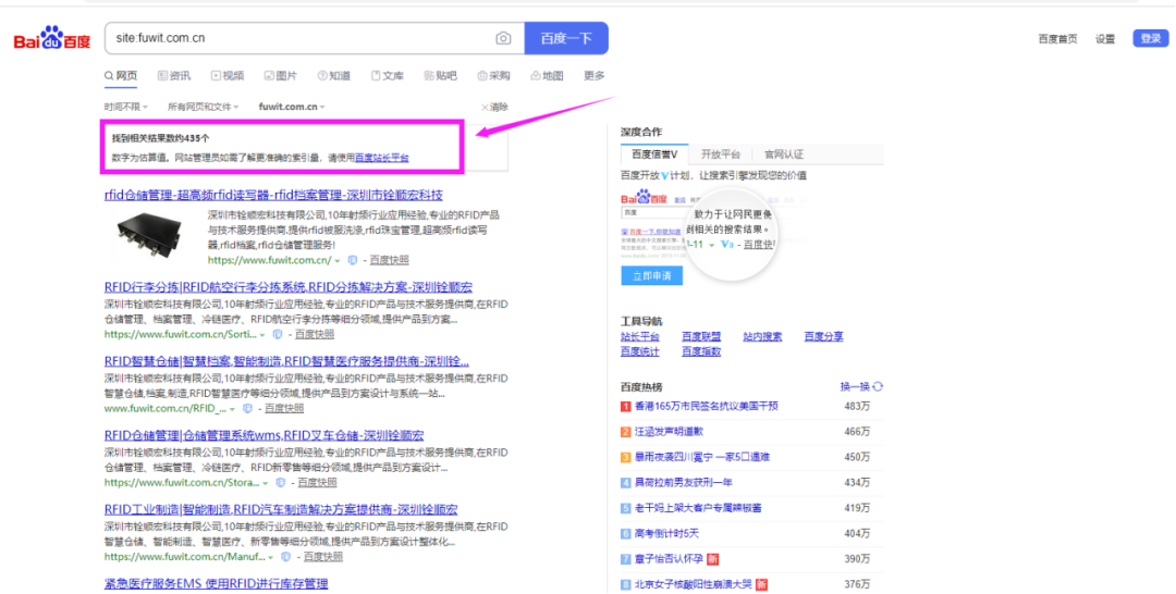 預(yù)算不足下，怎么做到新網(wǎng)站7天建站，上線5天被收錄？