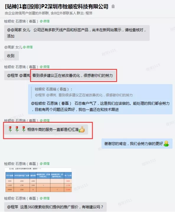 預(yù)算不足下，怎么做到新網(wǎng)站7天建站，上線5天被收錄？