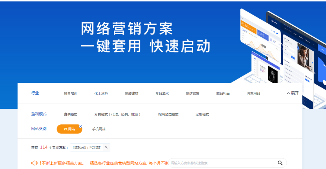 預算不足下，怎么做到新網站7天建站，上線5天被收錄？