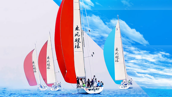 青島乘風破浪帆船俱樂部管理有限公司營銷型網站建設進行中