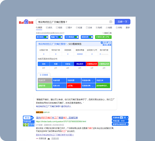 滄州景隆環保科技有限公司