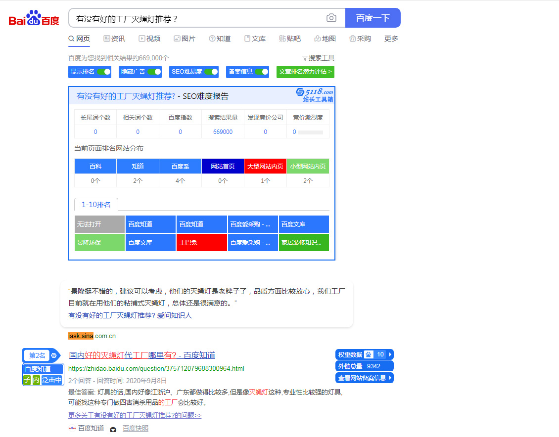 滄州景隆環保科技有限公司