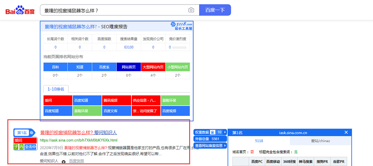 滄州景隆環保科技有限公司