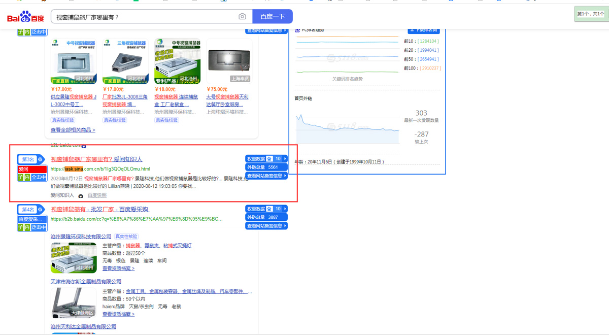 滄州景隆環保科技有限公司