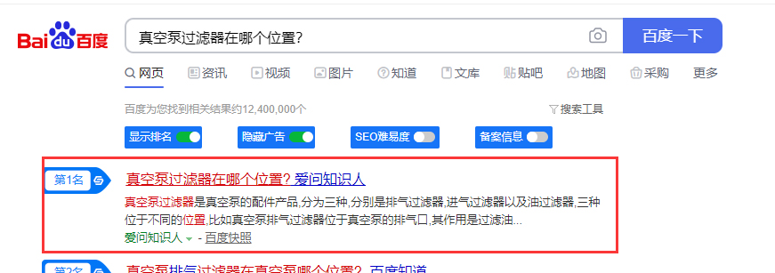 效果圖