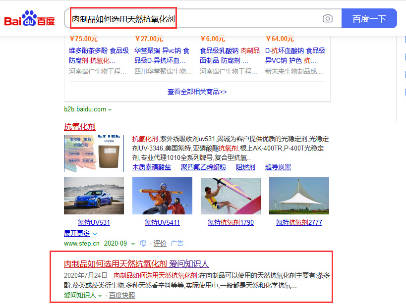 效果圖
