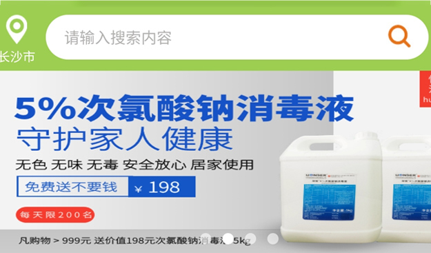 想不到上線3秒就獲得第一單，他們是如何開啟移動新零售？