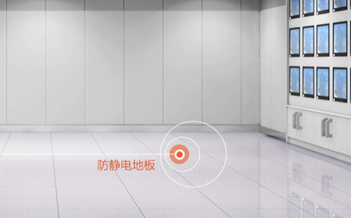 未來星地板-營銷型網站案例展示