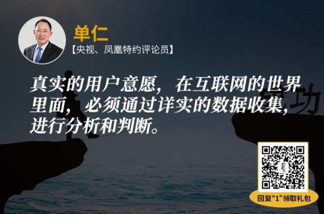 單仁博士