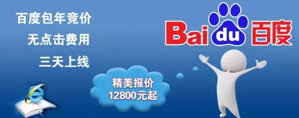 百度競價包年是真的還是假？牛商網深入揭秘騙局內幕！
