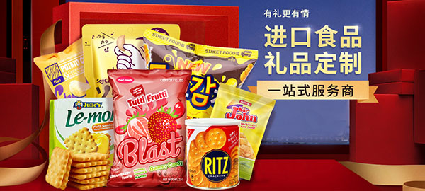 無錫麥客西爾食品有限公司-營銷型網站案例展示