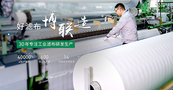 遼寧博聯過濾有限公司營銷型網站建設進行中