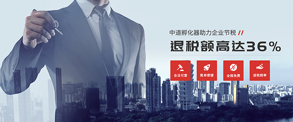 寧波象保合作區中道孵化器有限公司營銷型網站建設進行中