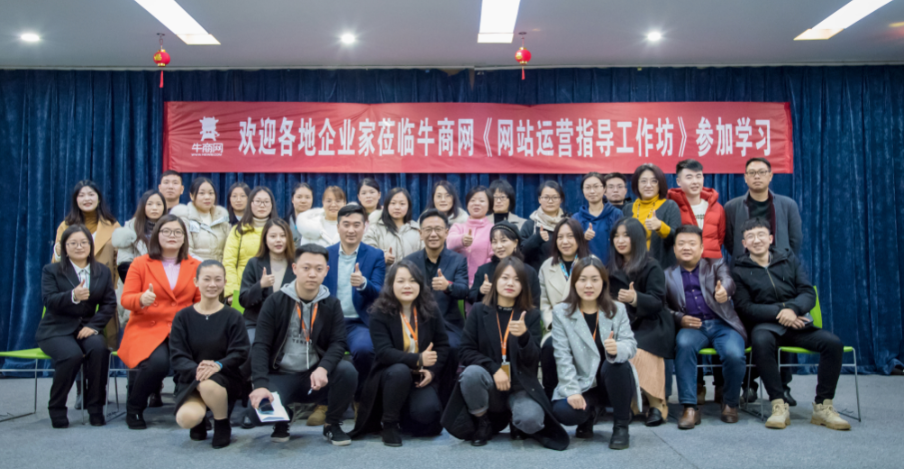 《網站運營指導工作坊》| 方案+路徑+工具，從運營小白到高手大神！
