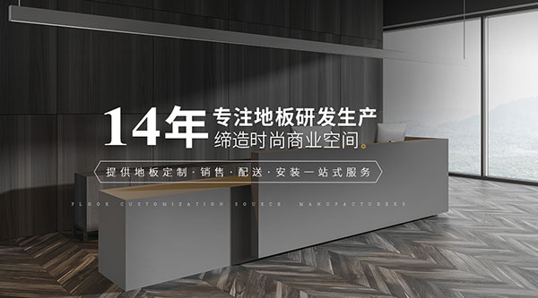 常州蘭菲裝飾材料有限公司-營銷型網站案例展示