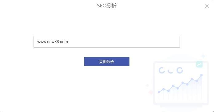 關鍵詞快速排名上首頁又更新啦，新增功能更強大！