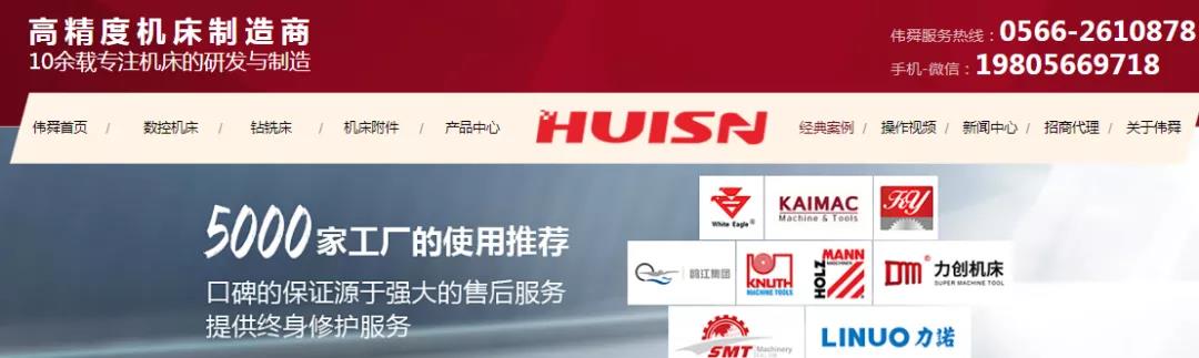 僅用3個月，詢盤暴漲350%！這家傳統制造企業的做法真是絕了！