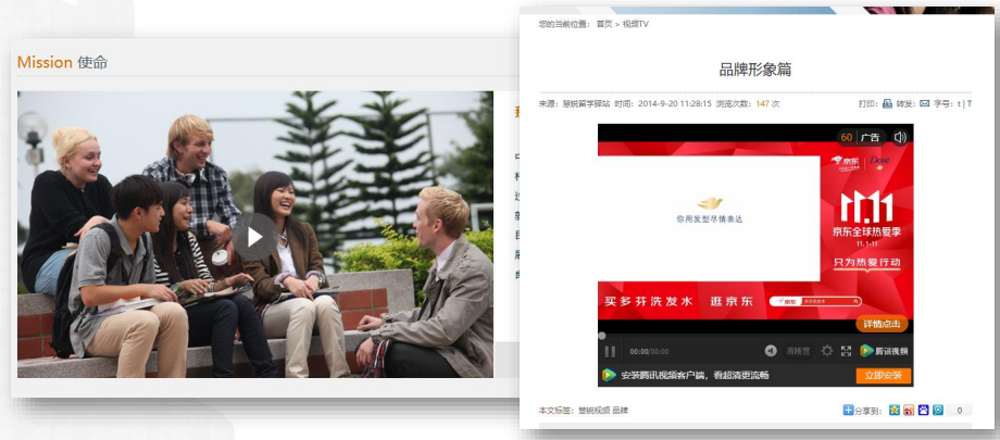 企業官網視頻如何去廣告？如何用視頻來獲客留客？