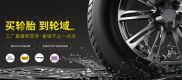 北京日上行汽車用品有限公司-營銷型網站案例展示