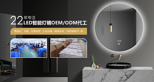 深圳市大牌鏡業有限公司營銷型網站建設進行中