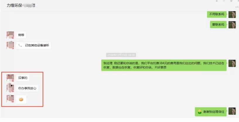 工業(yè)除塵設(shè)備生產(chǎn)商如何快速上排名？