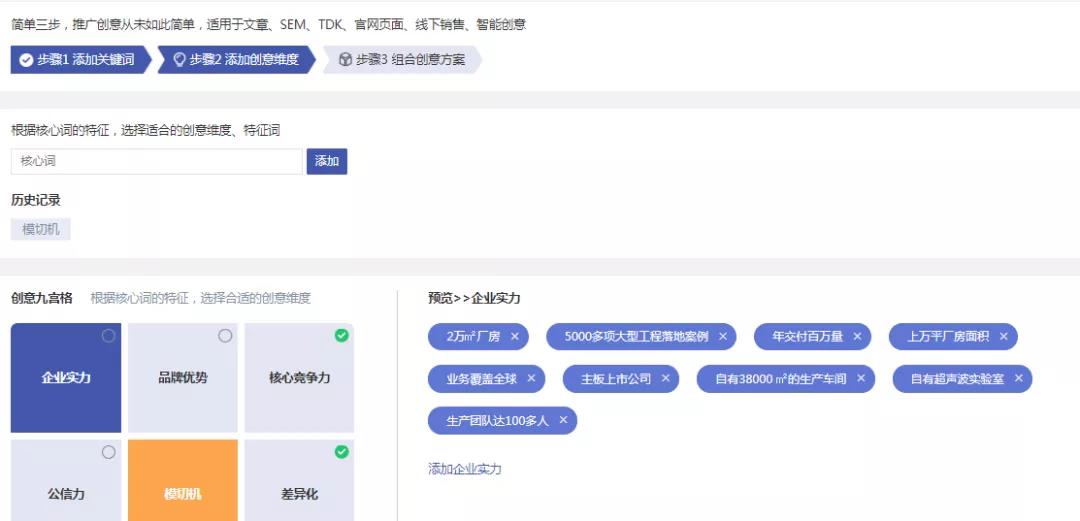 好的創(chuàng)意可以抓住用戶的眼球，吸引用戶點(diǎn)擊。換句話說(shuō)，就是好的推廣創(chuàng)意，能通過(guò)高展現(xiàn)量，低點(diǎn)擊成本來(lái)給老板省錢(qián)。牛商網(wǎng)做過(guò)網(wǎng)站托管的客戶接近上萬(wàn)家，今天就給大家講解競(jìng)價(jià)推廣如何利用創(chuàng)意吸引精準(zhǔn)用戶人群？