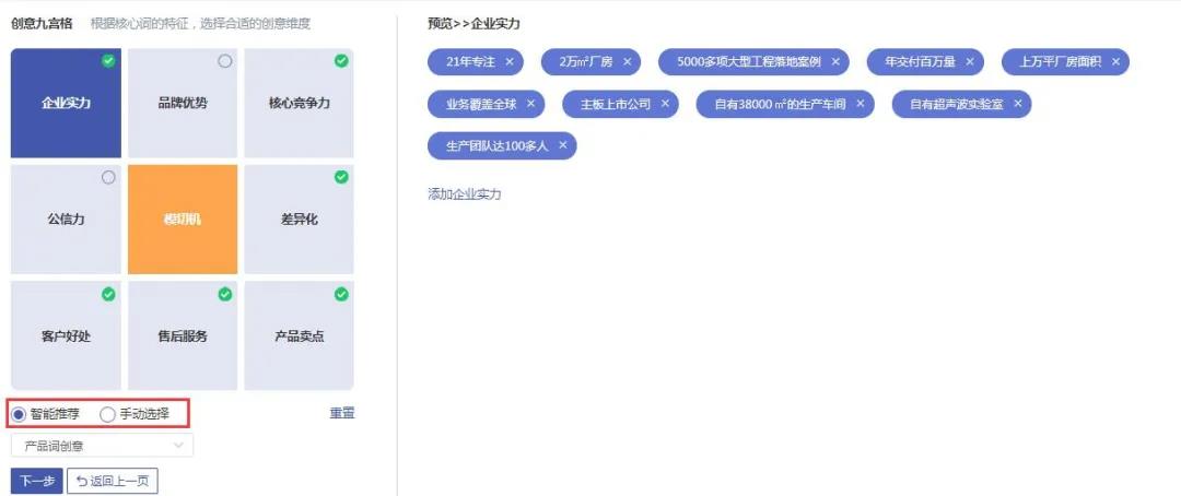 好的創(chuàng)意可以抓住用戶的眼球，吸引用戶點(diǎn)擊。換句話說(shuō)，就是好的推廣創(chuàng)意，能通過(guò)高展現(xiàn)量，低點(diǎn)擊成本來(lái)給老板省錢(qián)。牛商網(wǎng)做過(guò)網(wǎng)站托管的客戶接近上萬(wàn)家，今天就給大家講解競(jìng)價(jià)推廣如何利用創(chuàng)意吸引精準(zhǔn)用戶人群？
