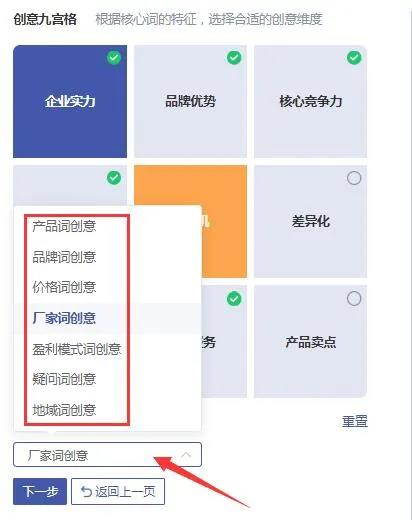 好的創(chuàng)意可以抓住用戶的眼球，吸引用戶點(diǎn)擊。換句話說(shuō)，就是好的推廣創(chuàng)意，能通過(guò)高展現(xiàn)量，低點(diǎn)擊成本來(lái)給老板省錢(qián)。牛商網(wǎng)做過(guò)網(wǎng)站托管的客戶接近上萬(wàn)家，今天就給大家講解競(jìng)價(jià)推廣如何利用創(chuàng)意吸引精準(zhǔn)用戶人群？