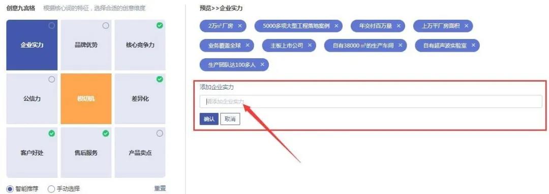 好的創(chuàng)意可以抓住用戶的眼球，吸引用戶點(diǎn)擊。換句話說(shuō)，就是好的推廣創(chuàng)意，能通過(guò)高展現(xiàn)量，低點(diǎn)擊成本來(lái)給老板省錢(qián)。牛商網(wǎng)做過(guò)網(wǎng)站托管的客戶接近上萬(wàn)家，今天就給大家講解競(jìng)價(jià)推廣如何利用創(chuàng)意吸引精準(zhǔn)用戶人群？