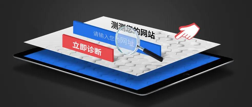怎么查詢網站內容有沒有違反廣告法