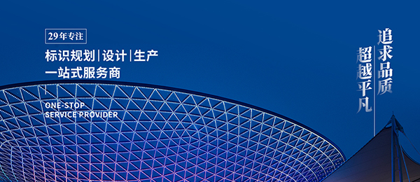 江蘇超凡標牌股份有限公司營銷型網站建設進行中
